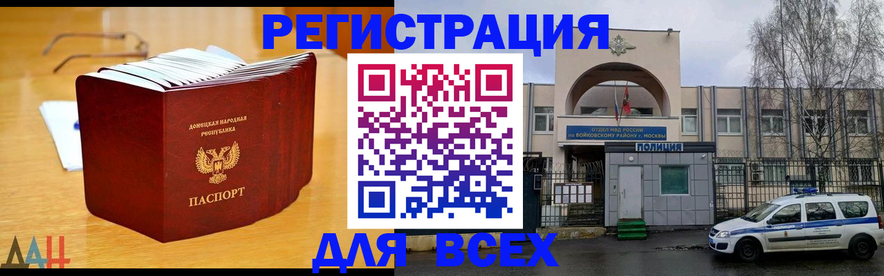 прописка паспорт в Кирово-Чепецке